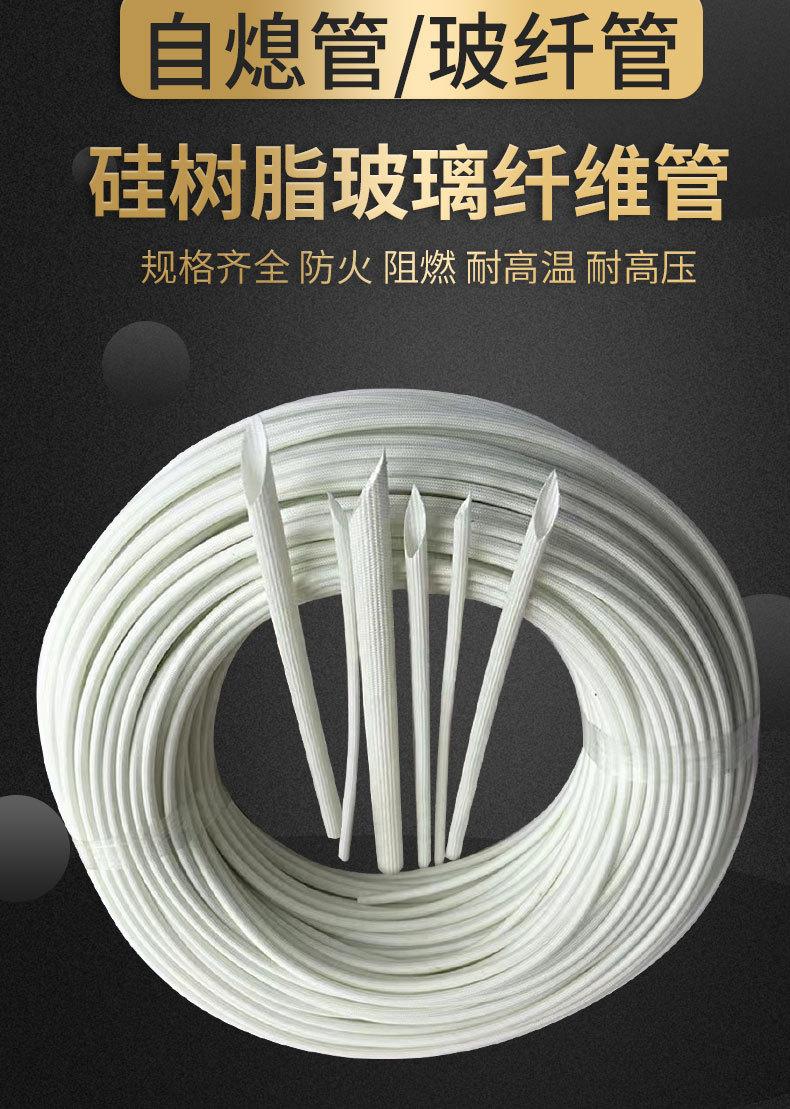 硅树脂详情白_01.jpg