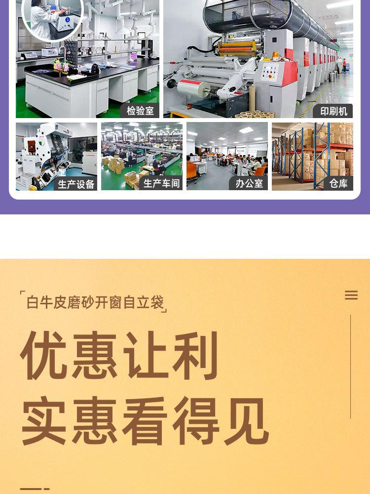 详情页_02.jpg