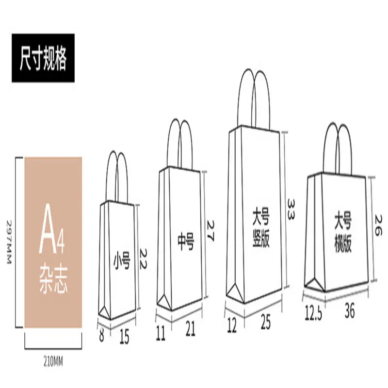 现货纸袋7.jpg