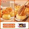 Especialidad de Beijing: Hamburguesas de Res Rellenas de Carne con Carne Gruesa y Piel Crujiente, Ingredientes Congelados Semiacabados para Desayuno