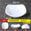 Plato de Salsa Blanco de Melamina A8 para Uso Comercial, Plato de Condimento para Hot Pot, Plato para Salsa para Mojar, Plato de Condimento para Restaurante, Plato para Salsa de Soja, Plato para Kimchi, Plato para Verduras en Escabeche