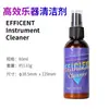 Aceite para Mantenimiento de Guitarra, Aceite para Cuidado de Cuerdas, Pasta Pulidora de Cera de Abejas, Aceite de Limón para Cuerdas y Diapasón, Kit de Limpieza y Eliminación de Óxido