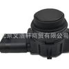 Aplicable a la sonda de radar de marcha atrás Chrysler Jetron 5XG31TZZAA