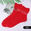 Calcetines de Mujer para Primavera Verano con Adorno de Encaje, Base de Algodón con Fibra de Vidrio, Transpirables, Antideslizantes, Hasta la Pantorrilla, Medias de Seda de Cristal, Calcetines Hasta la Pantorrilla, Fabricante, Venta al por Mayor