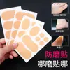 Adesivos Anti-Desgaste para Calcanhar, Adesivos Impermeáveis Anti-Derrapantes Invisíveis, Adesivos para Dedos para Prevenir que o Calcanhar Saia, Sapatos de Salto Alto, Espuma Esportiva Impermeável Respirável