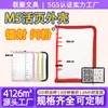 Popular Binder Rojo A5 de Xiaohongshu Set de Manual de Almacenamiento con Portada Única Estrella Cubierta de Estrella Colorida de 6 Agujeros