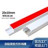 Canaleta protectora de cables adhesiva canaleta para cableado expuesto cable eléctrico plástico PVC engrosado retardante de llama manga de enrutamiento 20*10