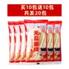 Fideos Fujian, Paquete Independiente del Sur de Fujian, Fideos Sin Sal, Fideos Hechos a Mano, Xiamen, Quanzhou, Fuzhou, Fideos para Niños, Fideos Finos