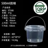 0.5 Litros Grado Alimenticio PP Almacenamiento Transparente Sellado Empaque Cubo Arcilla de Color Plastilina Bolsa Cubo de Plástico Mini