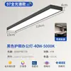 Fita de LED, ultra brilhante, para teto quadrado de alumínio de escritório, fita de LED para sala de aula, salão de beleza, luminária pendente comercial, ferro
