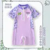Nueva Camiseta de Manga Corta de Verano con Dibujos Animados para Niños Mayores, Camiseta Elegante de Media Manga de Verano de Moda