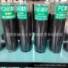 Suministro Anual Común Material de Aleación de PC/ABS Ignífugo Llama Negra Plástico de Innovación Básica PC/ABS c6200-701