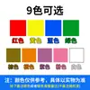 Papel Adhesivo Térmico de Color Impreso Personalizado, Pegatinas de Clasificación de Alimentos, Impresión de Códigos de Barras, Papel de Soporte Adhesivo