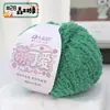 Grande Oficina de Tingimento Fio Fofo Artesanal DIY Crochê Fleece Coral Fio Amor Fio Cabelo Curto Fofo para Bebês