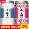 Set Combinado de Bolas de Taro y Té de Leche con Sago para Tiendas de Té de Leche, Uso Doméstico y Comercial, Sin Aditivos, Bolas Blancas Grandes, Tienda Oficial Principal