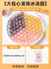 Tangyuan Gelado de Bayberry da Moda com Sabores Variados, Bolas de Taro, Bolas de Arroz Glutinoso para Sobremesa Produtos Semi-Acabados, Montagem de Barraca Comercial