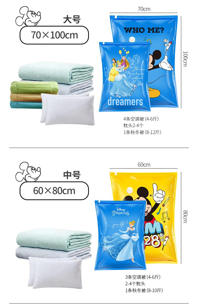 迪士尼单品_08.jpg