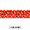 Suministrado Directamente por el Fabricante, Piedra Natural Piel de Leopardo Roja Cuentas Sueltas, Cuentas Redondas de Piedra Natural, Accesorios para Pulseras Semi-Terminadas para DIY
