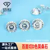 Wuzhou Gemstone Moissanita Corte 100 Facetas 1-3 Quilates Redonda Moissanita Def Joias Pedra Principal com Código de Cinto Gra