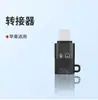 Adaptador de Fone de Ouvido para Apple Compatível com iPhone 11 Conversor Carregamento e Audição de Música, Cabo Adaptador de Áudio com Porta Dupla Plana