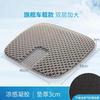 Cojín de Látex Verano Malla de Miel Cojín de Asiento de Gel Silicón Monolítico Ventilación Fresco Transpirable Oficina Universal Esterilla para Gordos