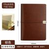 Caderno A6 Vintage com Tira, Couro Macio Folhas Soltas Destacável Couro Sintético Diário Planner