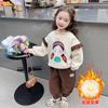 Conjunto de Ropa de Otoño para Niñas 2026 Nuevo Elegante Sudadera de Felpa y Pantalones Deportivos para Bebé Niña Ropa Infantil para Otoño