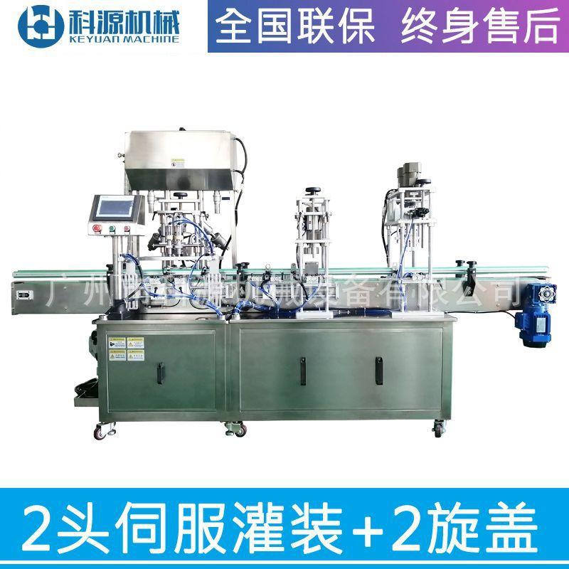 2头伺服灌装+单旋+双旋01.jpg
