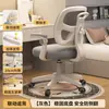 Silla de Estudio para Uso en Casa, Silla de Escritura Correctora de Postura, Silla con Soporte Lumbar para Tareas Escolares, Silla de Estudio para Niños, Silla para Estudiantes con Altura Ajustable