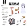 Traje de Cosplay Equipo de Acción Sobrenatural Túnica Amarilla Pequeña Personaje Caminante de Nieve Mismo Estilo Set de Cosplay de Anime y Juego