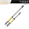 Nunchakus D1 Acero Aleado Cruz Superduro Fuerte Cabeza de Lote Magnética Cabeza Pequeña Anillo Magnético Destornillador Eléctrico Antideslizante
