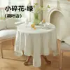 Mantel de Lino Sintético Estilo Artístico, Compatible con Mesas Rectangulares y Redondas, Mantel de Tela Floral Fresca Estilo Coreano, Adecuado para Casas de Huéspedes y Hoteles