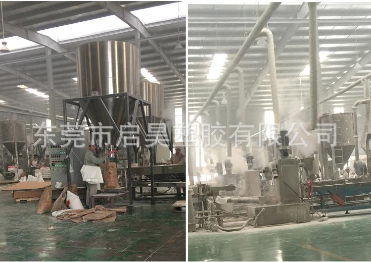 工厂结尾图片6