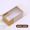 Caixas de Gaveta Transparentes Foscas de Plástico Rígido em Estoque, Caixas de Presente Exclusivas, Personalização de Embalagens de Caixas de Presente em Pequenos Lotes