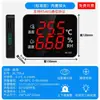 Medidor de Temperatura y Humedad Pantalla Medidor Industrial de Temperatura y Humedad Alta Precisión Hogareño Comunicación RS485 Pantalla RC812