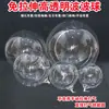 Balões Transparentes Bobo Ball para Arranjo de Proposta 18 polegadas 24 polegadas 36 polegadas Aniversário Confissão Buquê Romântico Decoração