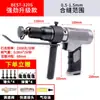 Máquina de Selagem de Costura de Dutos de Ar, Máquina Pneumática de Rebitagem de Borda, Máquina Pneumática de Rebitagem de Borda com Martelo de Ar, Martelo Pneumático de Impacto, Ferramenta Pneumática de Selagem e União de Costura de Borda de Duto de Ventilação