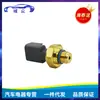 4921497 4928594 sensor de pressão de óleo para acessórios Cummins