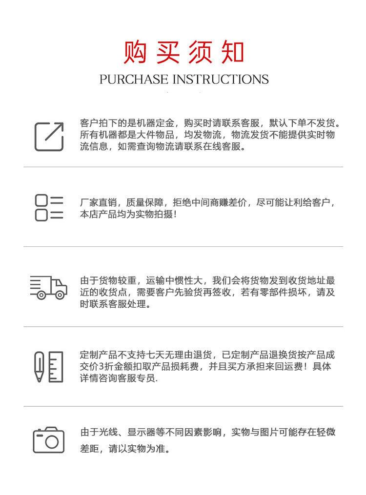 详情页尾部_10