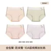 Pantaletas de algodón especializadas para niñas en crecimiento, entrepierna antibacteriana Clase A, sin costuras, transpirables, amigables con la piel, adecuadas para estudiantes y niños mayores