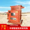 Kxj1-200-1140 (660) La Caja de Control Eléctrico PLC a Prueba de Explosiones Está Lista para la Entrega y la Caja de Control Eléctrico a Prueba de Explosiones Oportuna