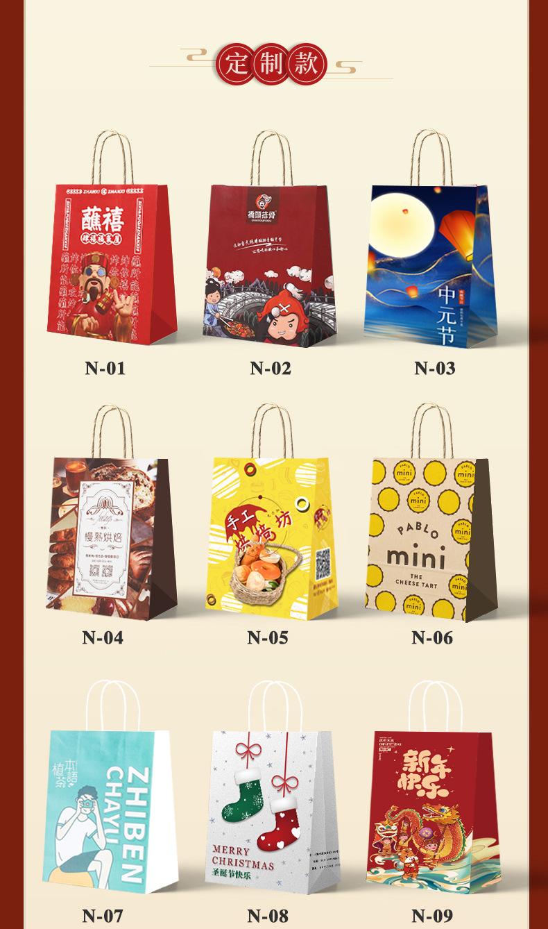 鑫易详情页_09
