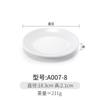 Plato de melamina con forma de disco de imitación de porcelana, plato redondo de plástico blanco, plato plano, plato de comida rápida, plato de buffet comercial.