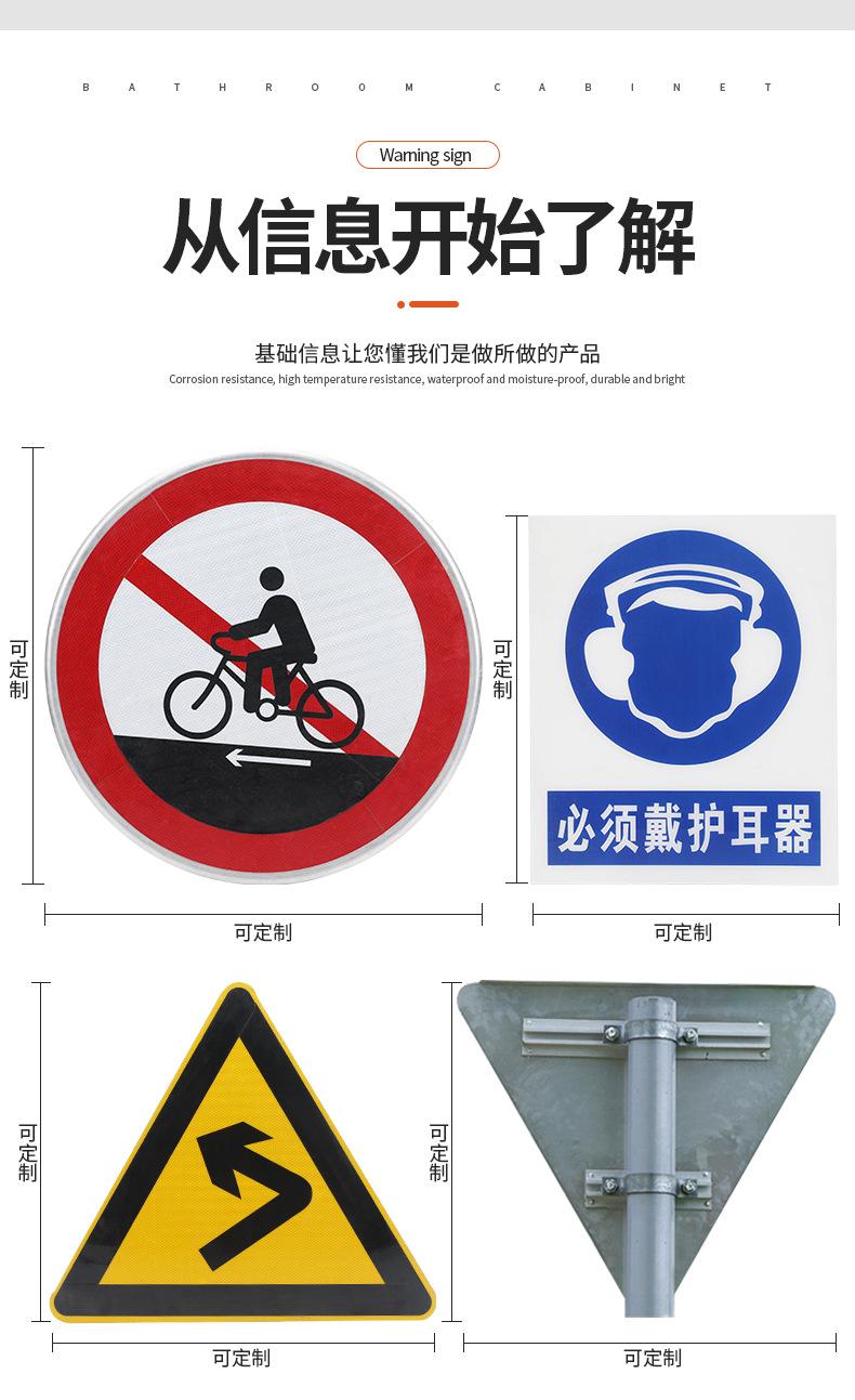 标识牌_04