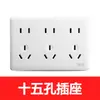 Directo de fábrica placa grande Yabai interruptor de pared abierto enchufe de 15 orificios cable expuesto caja abierta panel de interruptores material PC