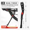 Suporte de pé para bicicleta de montanha suporte para bicicleta suporte único apoio de pé traseiro para bicicleta escada para bicicleta suporte lateral rack de estacionamento acessórios