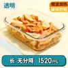 Caja de Almuerzo con Capacidad, Apta para Microondas, Caja de Almuerzo para Trabajadores de Oficina, Caja de Almacenamiento de Alimentos de Vidrio con Tapa