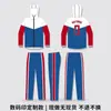 Conjunto deportivo con cremallera completa personalizado con patrones personalizados para estudiantes, conjunto de atuendo de rendimiento estampado para club deportivo casual