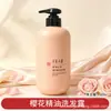 ¡Hasta pronto! Champú de aceite esencial de rosa, ligero, control de grasa, voluminizador, anticaspa, anti-picazón, suavizante y que deja el cabello sedoso, y mascarilla para el cabello