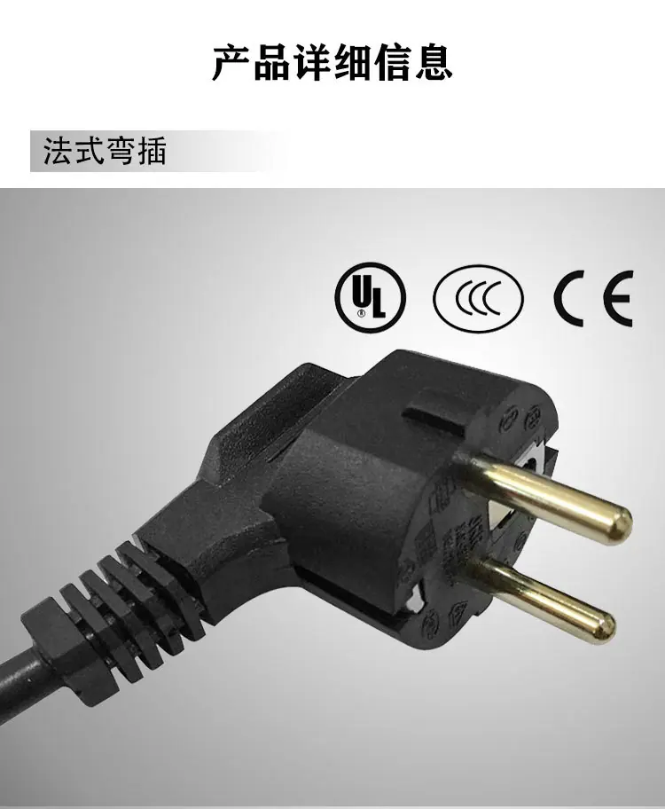 法式弯插-国内_04